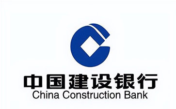 石家庄建设银行信用贷款需要什么条件？建行信贷办理流程和注意事项！