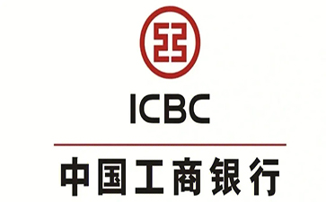 石家庄工商银行小企业周转贷款