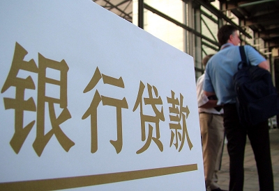 石家庄按揭房二次抵押贷款资料介绍!